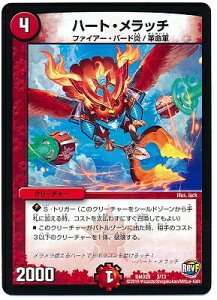 fGE}X^[YTCG vX^[gEfbL ̎U DMD-29