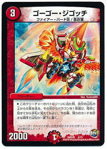 fG}X^[Y DMD-29 4 S[S[EWSb`  N[`[uvX^[gEfbL ̎Uv