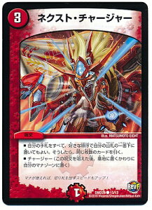 fG}X^[Y DMD-29 13 C lNXgE`[W[  uvX^[gEfbL ̎Uv