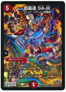 fG}X^[Y DMX-20 5  SA-W  iN[`[DMX-20