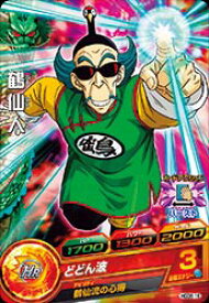 楽天市場 ドラゴンボールヒーローズ 鶴仙人の通販