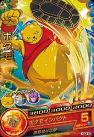 楽天市場 ボタモの通販