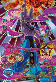 楽天市場 ビルス ドラゴンボールヒーローズの通販