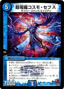 fG}X^[Y DMR-03 1 VR dRXEZu   iN[`[ uGs\[h1 KCA[ErNg[v