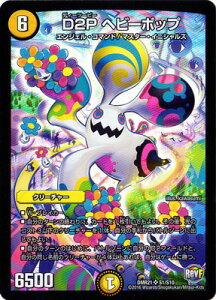 fG}X^[Y DMR-21/S1/SR/D2P wr[|bv//N[`[ uvt@Ci 1 nJccƃhMSv