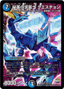 fG}X^[Y DMR-21/S7/SR/v̋m NGX`///N[`[ uvt@Ci 1 nJccƃhMSv