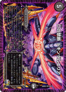 fG}X^[Y DMR-21/4/VR/D̋֒f hL_GA uvt@Ci 1 nJccƃhMSv