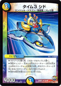 トレーディングカード デュエル マスターズ ハムカツ団とドギラゴン剣 ホビーの人気商品 通販 価格比較 価格 Com