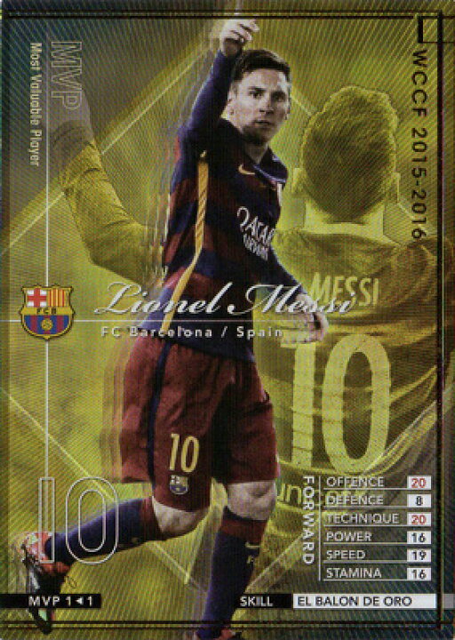 出荷 メッシ Wccf Mvp Samtuyenlamgolf Com Vn