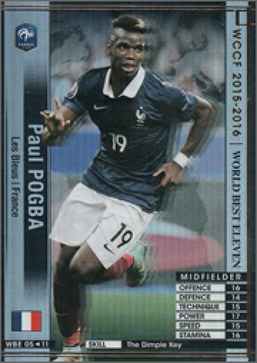 楽天市場 Wccf 15 16 Ver 2 0 Wbe 05 ポール ポグバ フルアヘッド