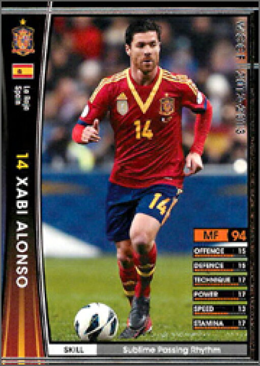 楽天市場 Wccf 12 13 2 0ver 6 スペイン代表 シャビ アロンソ フルアヘッド