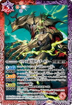 楽天市場】ファイヤー サンダー フリーザー gx urの通販