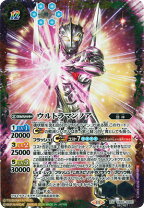 楽天市場】ウルトラマン ノアの通販