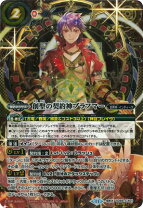 楽天市場】ブラフマー バトルスピリッツの通販