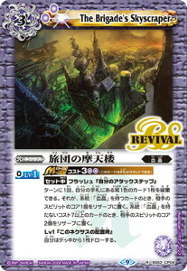 �o�g���X�s���b�c �y�E�G�n�[�X�ŁzBS62-CP04 ���c�̖��V�O R�y2024�z