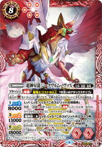 ogXsbc yEGn[XŁzySECRETzSD51-X01 _W[NEm@X Xy2024z