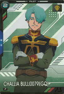 A[Zix[X BP02-020 VAEu(0079)[GQ] P