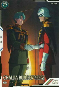 A[Zix[X BP02-020 VAEu(0079)[GQ] PyPARALLELz