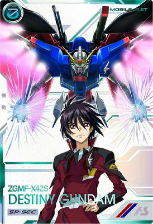 楽天市場】アーセナルベース UT05-018 デスティニーガンダム U【SP-SEC 