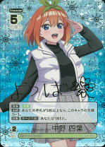 楽天市場】五等分の花嫁 sspの通販