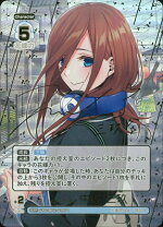 楽天市場】五等分の花嫁 sspの通販