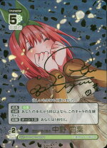 楽天市場】五等分の花嫁 sspの通販