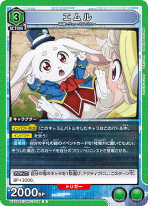 UNION ARENA UA32BT/SNF-1-014 G R