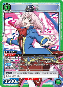 UNION ARENA UA32BT/SNF-1-015 G SR