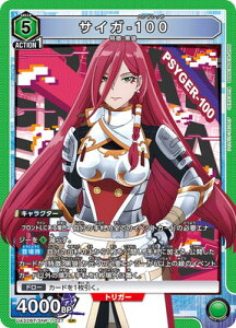 UNION ARENA UA32BT/SNF-1-027 TCK-100 SR