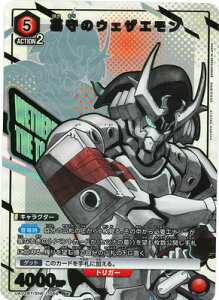 UNION ARENA ypzUA32BT/SNF-1-066 ̃EFUG R