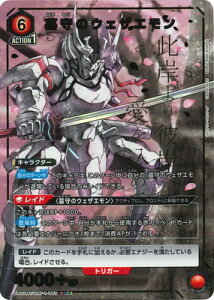 UNION ARENA ypzUA32BT/SNF-1-067 ̃EFUG SR