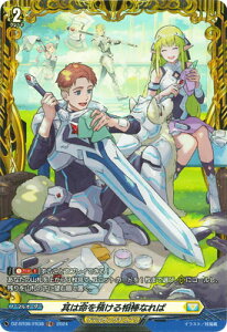 J[ht@Cg!! @K[h DZ-BT06/FR38@͖a鑊_Ȃ΁@FR