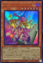 楽天市場】トゥーン ブラック マジシャン ガールの通販
