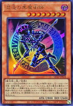 楽天市場】混沌の黒魔術師 パラレルの通販