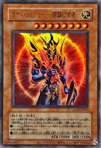 楽天市場】カオスソルジャー 開闢の使者 パラレルの通販