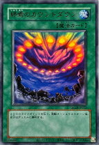 楽天市場】遊戯王 初期（トレーディングカード｜トレーディングカード 