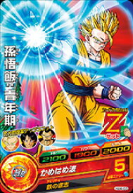 楽天市場 ドラゴンボール ヒーローズ Z 戦士の通販