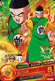楽天市場 ドラゴンボール 天津飯 技の通販