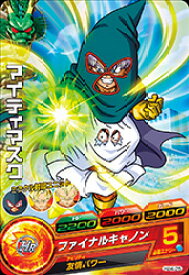 楽天市場 マスク ドラゴンボールの通販