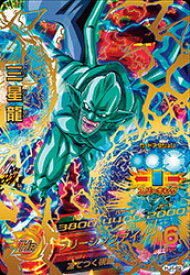 楽天市場 中古市場 ドラゴンボール ヒーローズ 星 4の通販 楽天市場 中古市場 ドラゴンボール ヒーローズ 星 4の通販