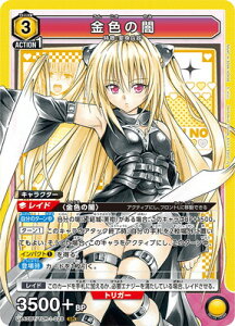 UNION ARENA UA45BT/TLR-1-028 ���F�̈� SR