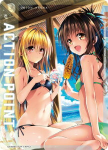 UNION ARENA UA45BT/TLR-1-AP13 �A�N�V�����|�C���g�J�[�h