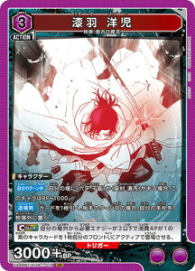 UNION ARENA UA46BT/KGR-1-018 ���H �m�� SR