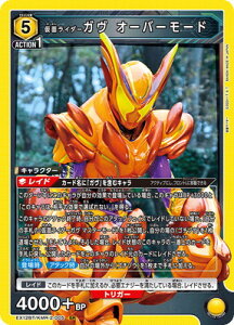 UNION ARENA EX12BT/KMR-2-005 ʃC_[K I[o[[h SR