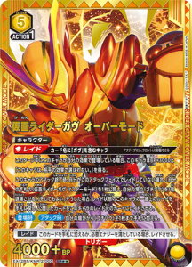 UNION ARENA ypzEX12BT/KMR-2-005 ʃC_[K I[o[[h SR