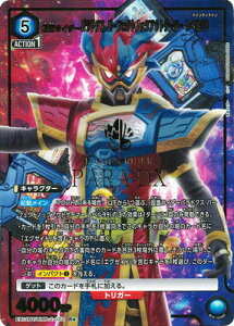 UNION ARENA ypzEX12BT/KMR-2-022 ʃC_[phNX p[tFNgmbNAEgQ[}[ x99 R