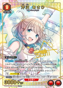 UNION ARENA �y�p�������zPC01BT/IMS-3-043 �ڑ� ������ PcSR��