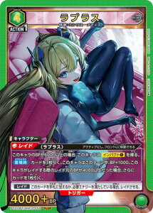 UNION ARENA PC02BT/NIK-2-050 ���v���X PcSR