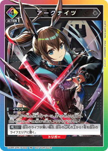 UNION ARENA UAPR/ARK-P-002 A[NiCc PR