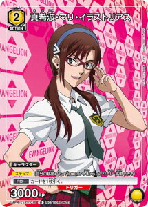 UNION ARENA UAPR/EVA-1-016 ^gE}ECXgAX U